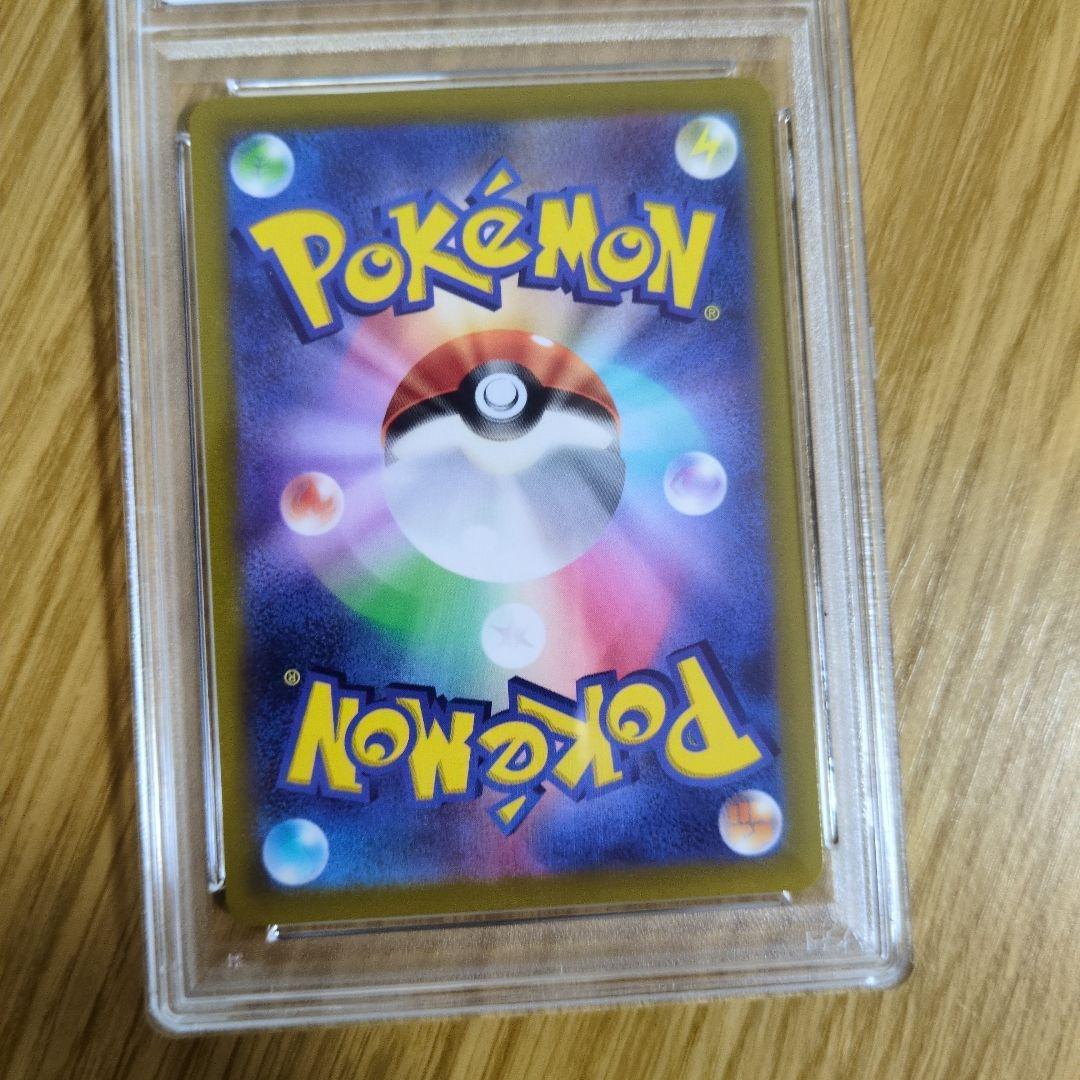 ピカチュウ　プロモ　001/SV-P psa10