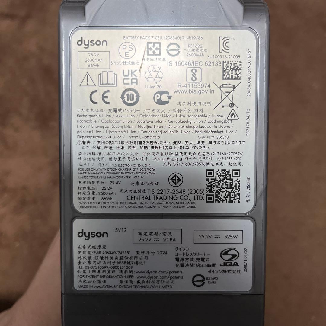 ダイソンdysonコードレスクリーナー純正SV12本体 通常モード75運転