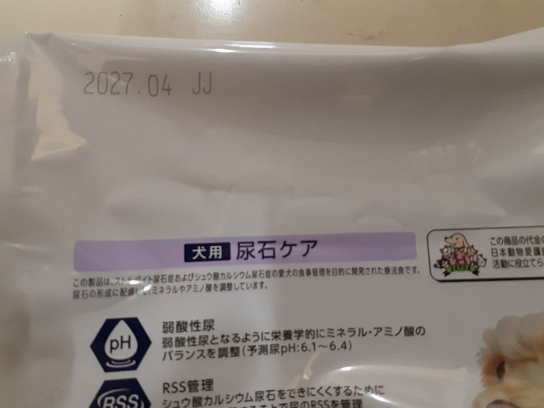 モノ吉様ドクターズケア犬用療法食尿石ケア3kg×2袋