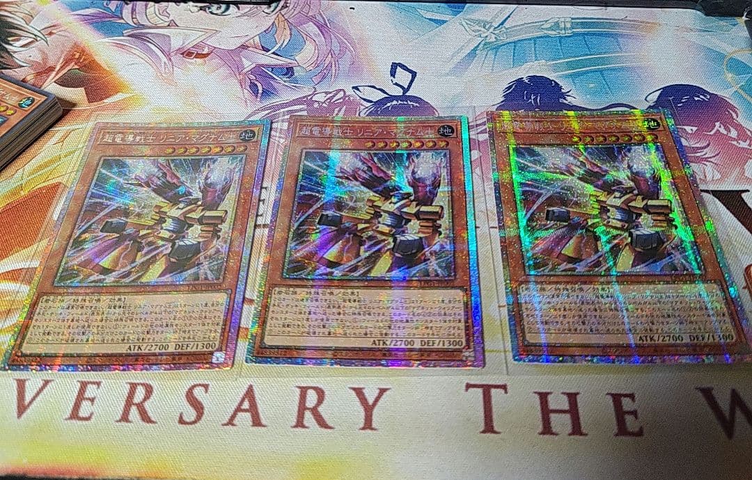 遊戯王 LPG1 超電導戦士 リニアマグナム± アジア プリズマ3枚