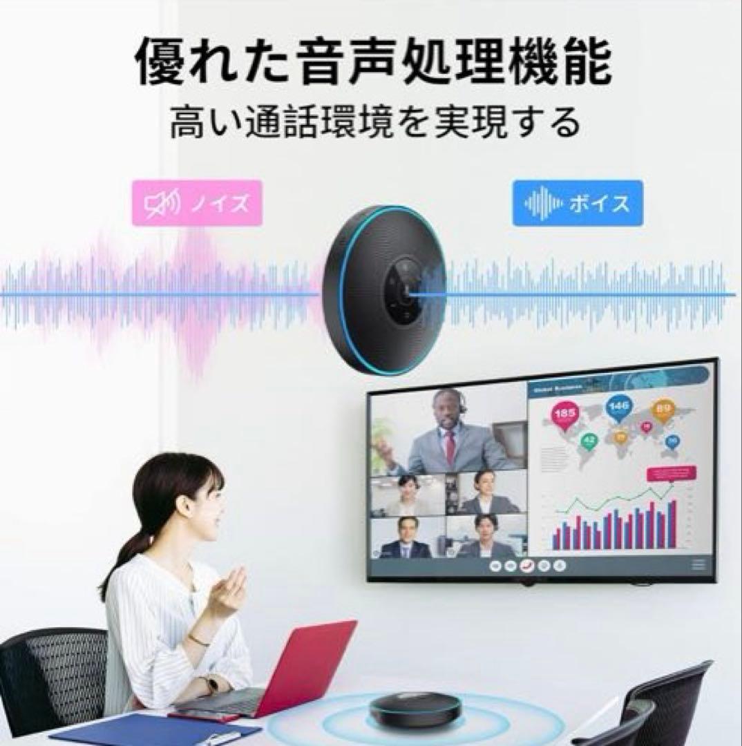 ワイヤレススピーカーフォンwireless speaker phoneEMEET