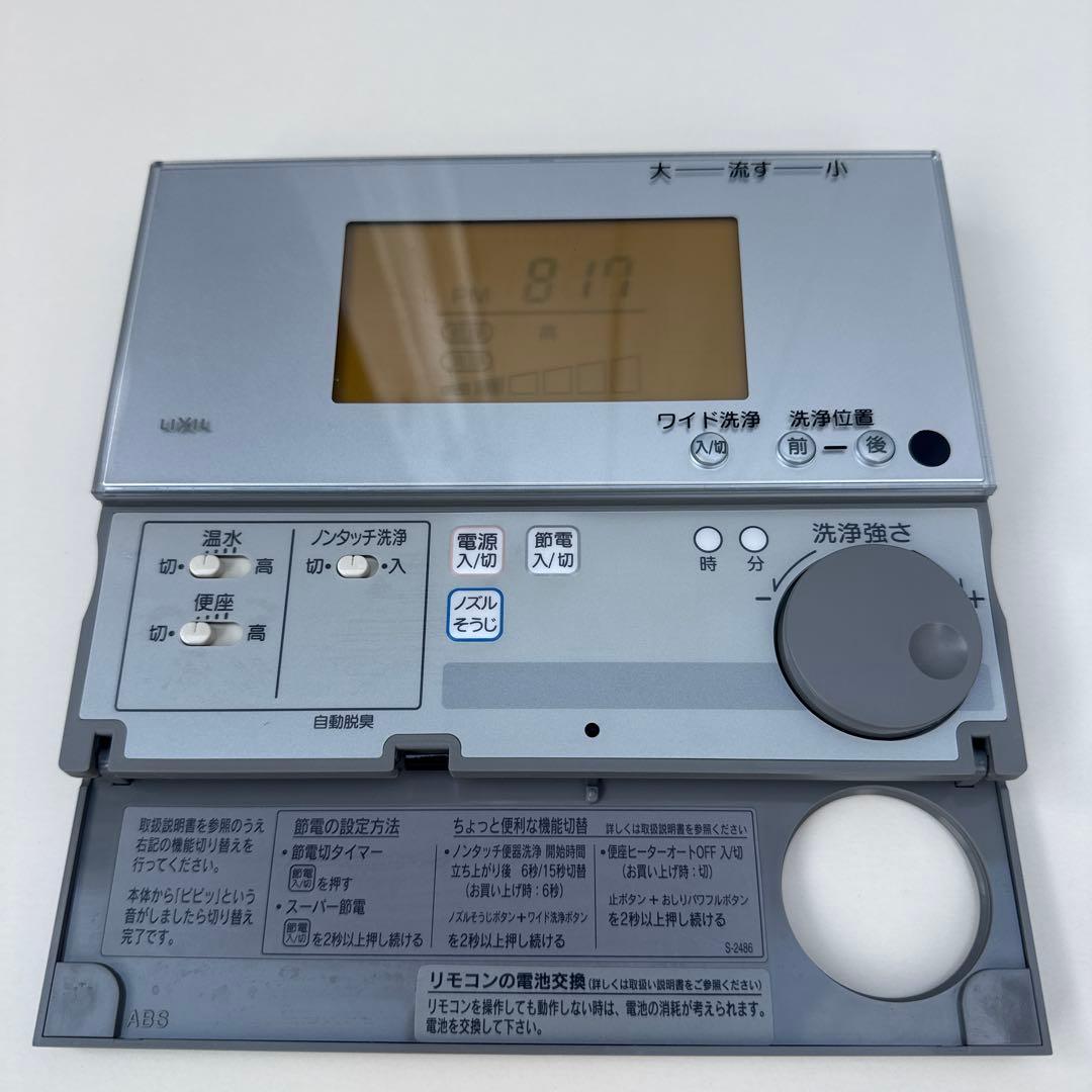 ■動作確認済■イナックスシャワートイレリモコン354-1059⑤