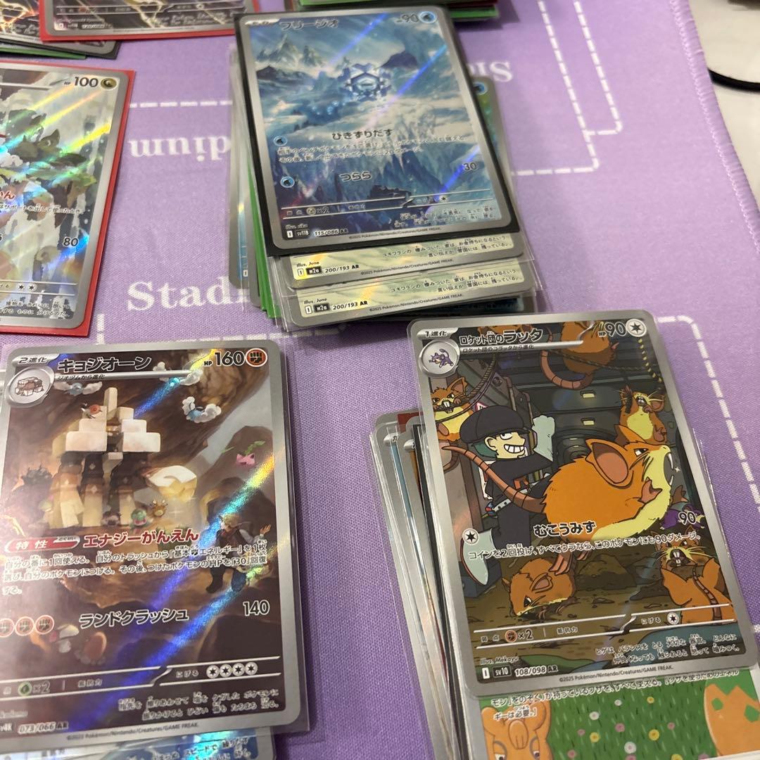 ポケカ　ARまとめ　１２４枚