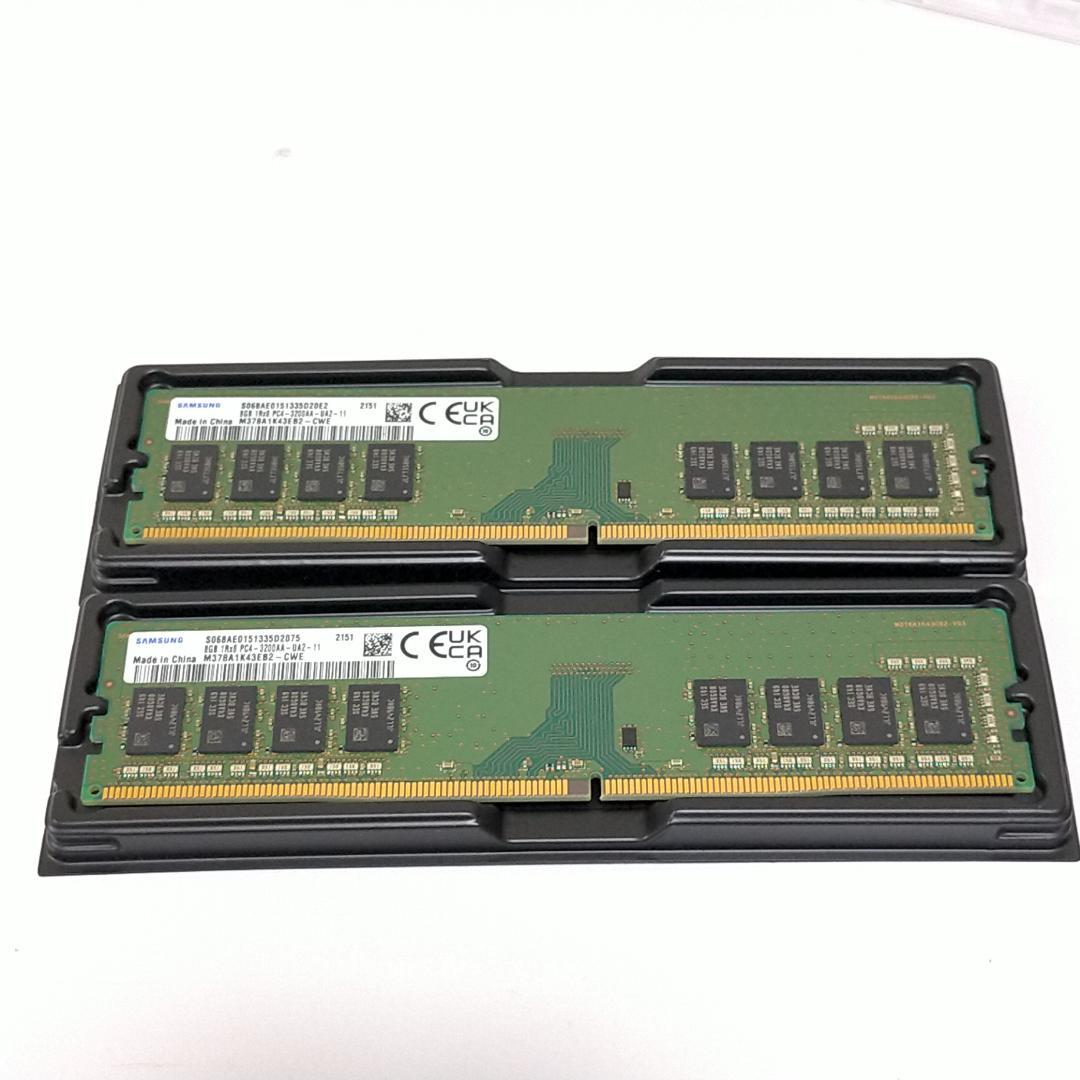 動作品 Samsung DDR4-3200 16GB 8GB 2枚 メモリー