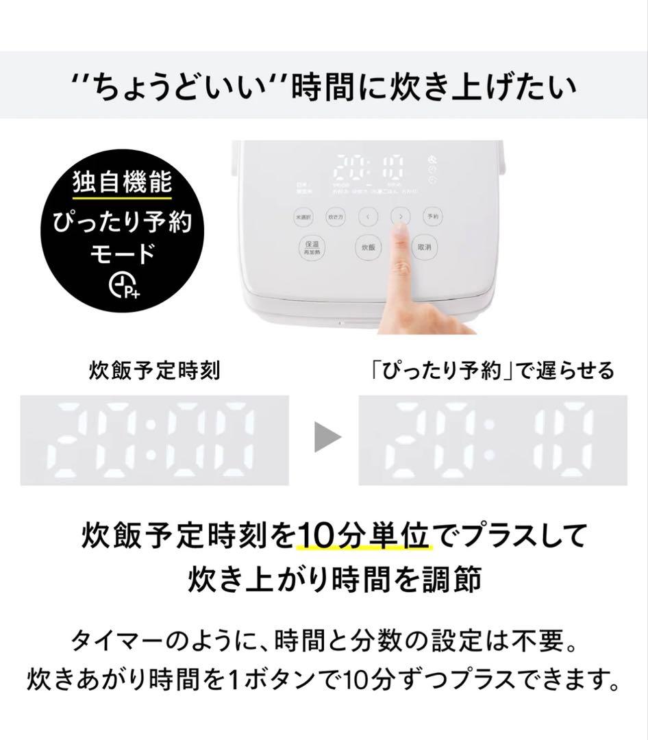 ＊期間限定＊未開封＊TWINBIRD IH炊飯器 3合（ホワイトRM-D793）