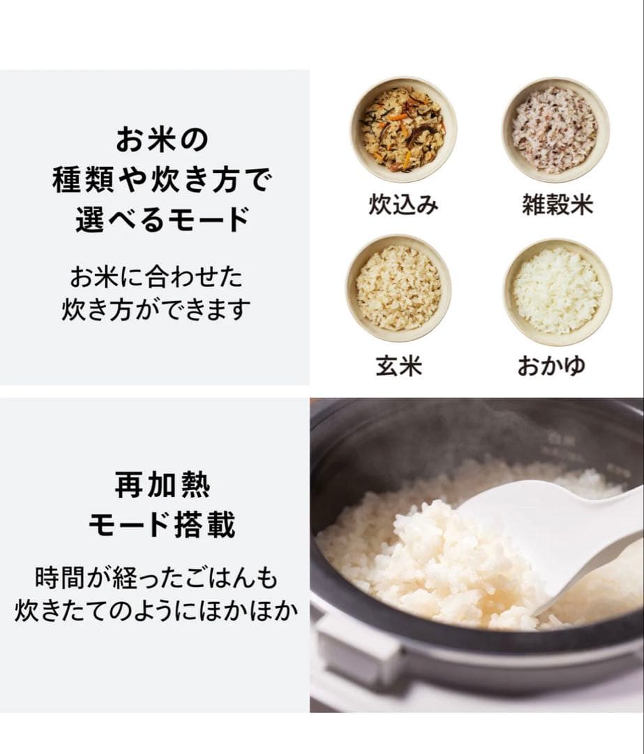 ＊期間限定＊未開封＊TWINBIRD IH炊飯器 3合（ホワイトRM-D793）