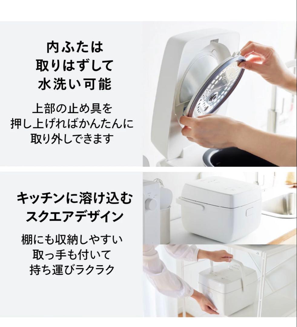 ＊期間限定＊未開封＊TWINBIRD IH炊飯器 3合（ホワイトRM-D793）