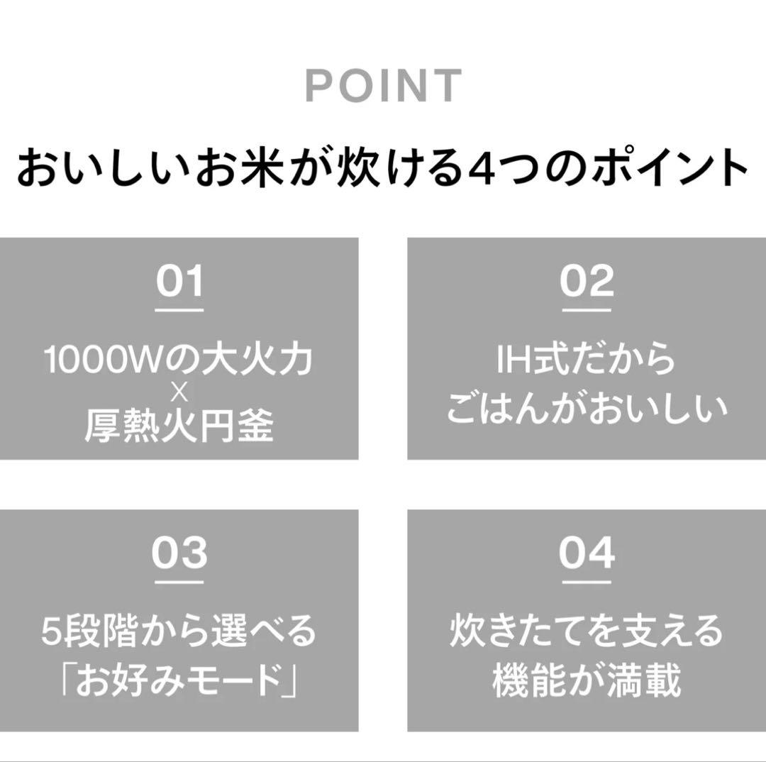 ＊期間限定＊未開封＊TWINBIRD IH炊飯器 3合（ホワイトRM-D793）