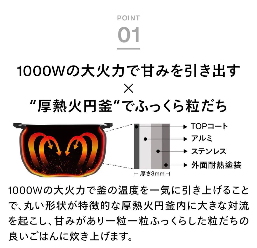 ＊期間限定＊未開封＊TWINBIRD IH炊飯器 3合（ホワイトRM-D793）