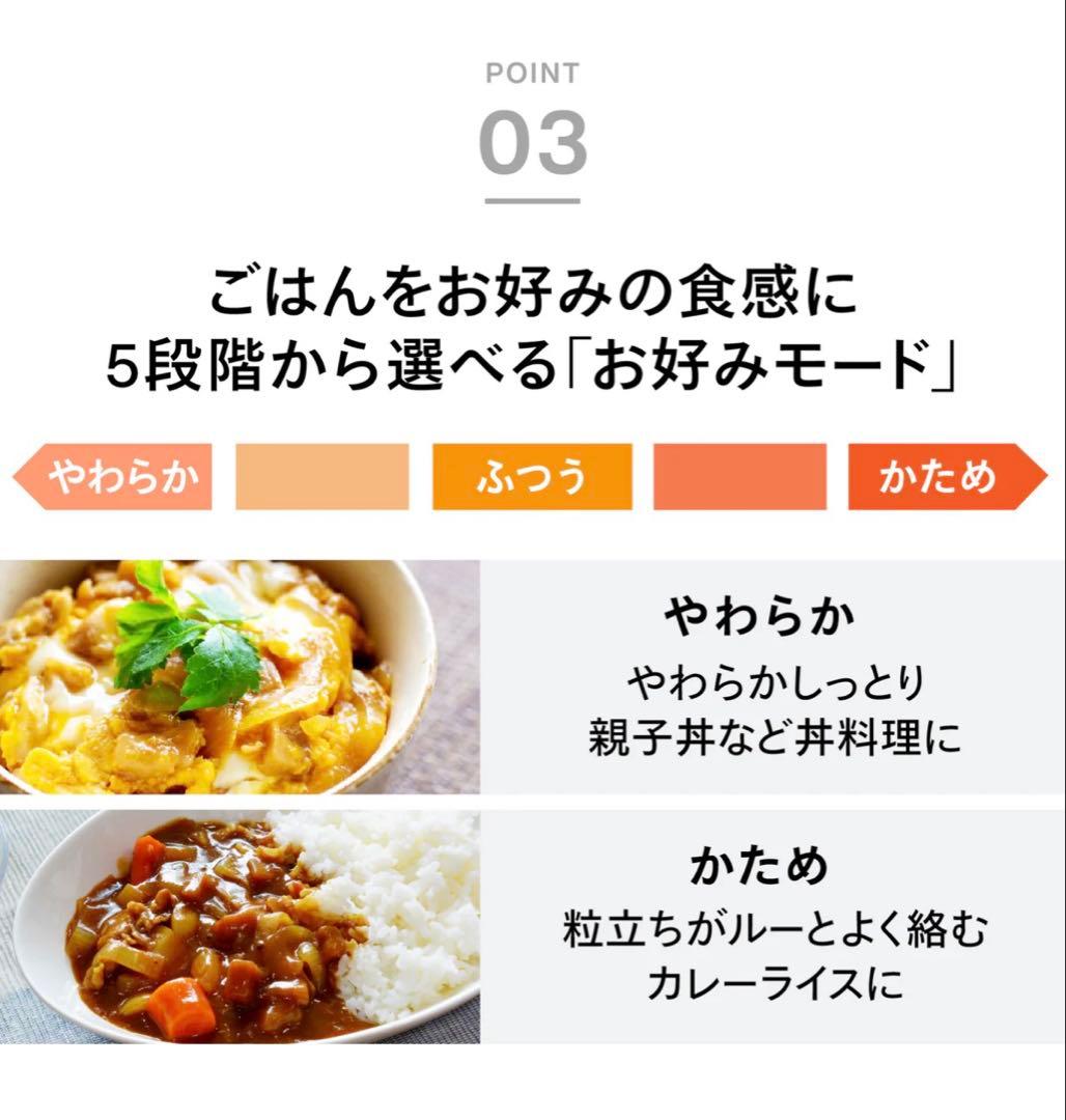 ＊期間限定＊未開封＊TWINBIRD IH炊飯器 3合（ホワイトRM-D793）