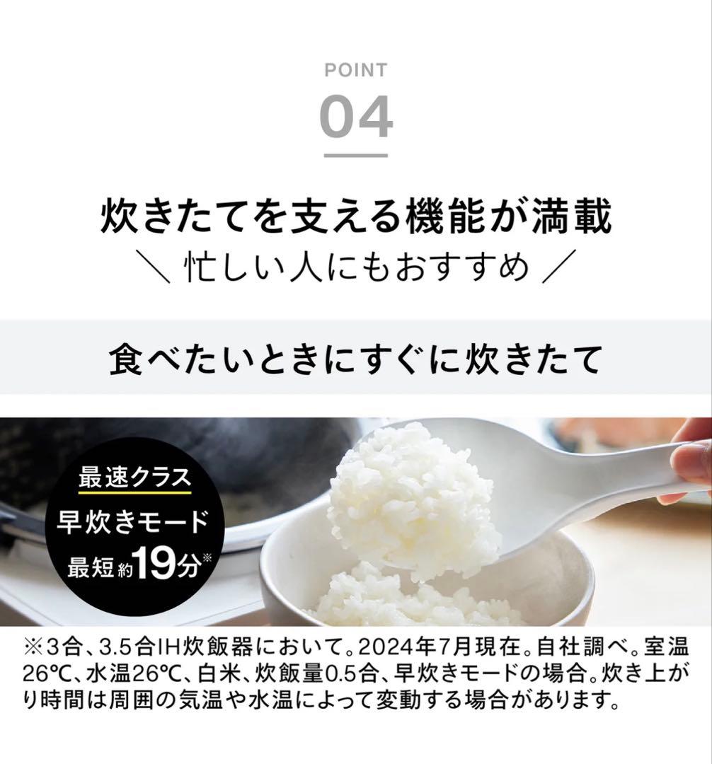 ＊期間限定＊未開封＊TWINBIRD IH炊飯器 3合（ホワイトRM-D793）