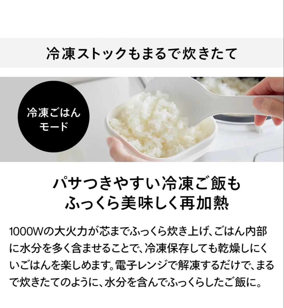 ＊期間限定＊未開封＊TWINBIRD IH炊飯器 3合（ホワイトRM-D793）