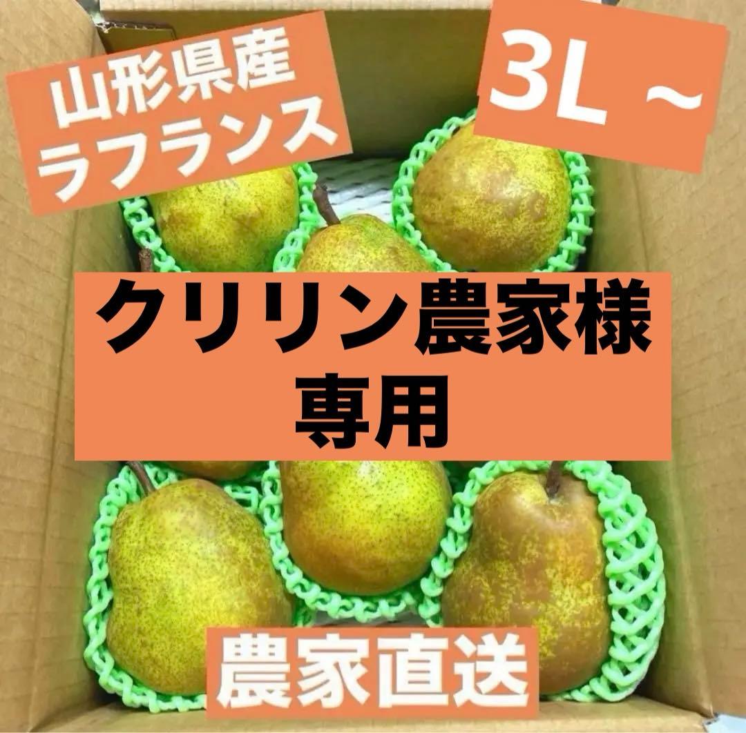 クリリン農家　5箱