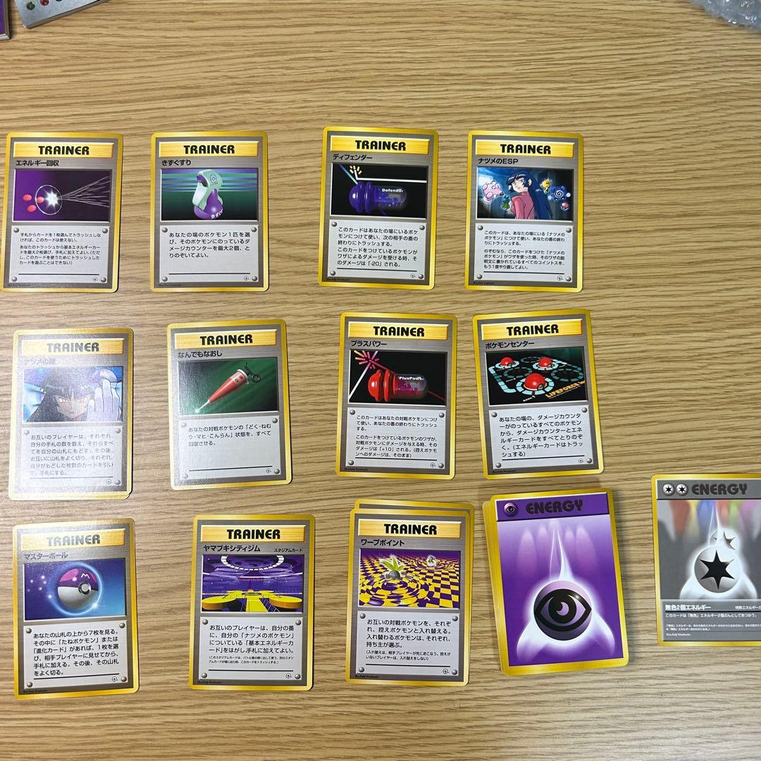 【現状渡し】 ポケモンカード ヤマブキシティジム ナツメ ポケモンジム