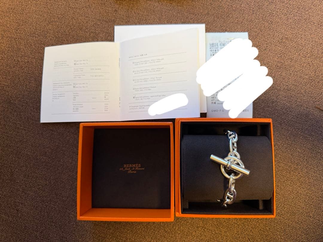 HERMES エルメス シェーヌダンクル GM 13 ブレスレット