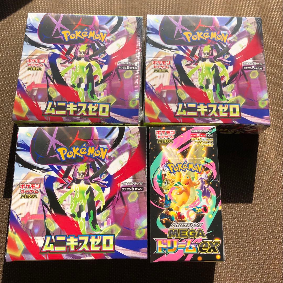 ムニキスゼロ　メガドリーム　4BOXセット