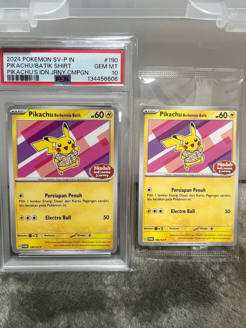 ス*ド様 バティックシャツのピカチュウ PROMO 190/SV-P