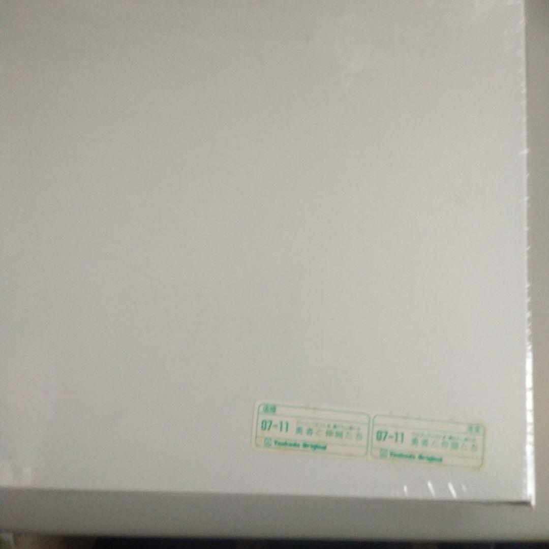 ドラゴンクエストIV ジグソーパズル　750ピース　新品・未開封