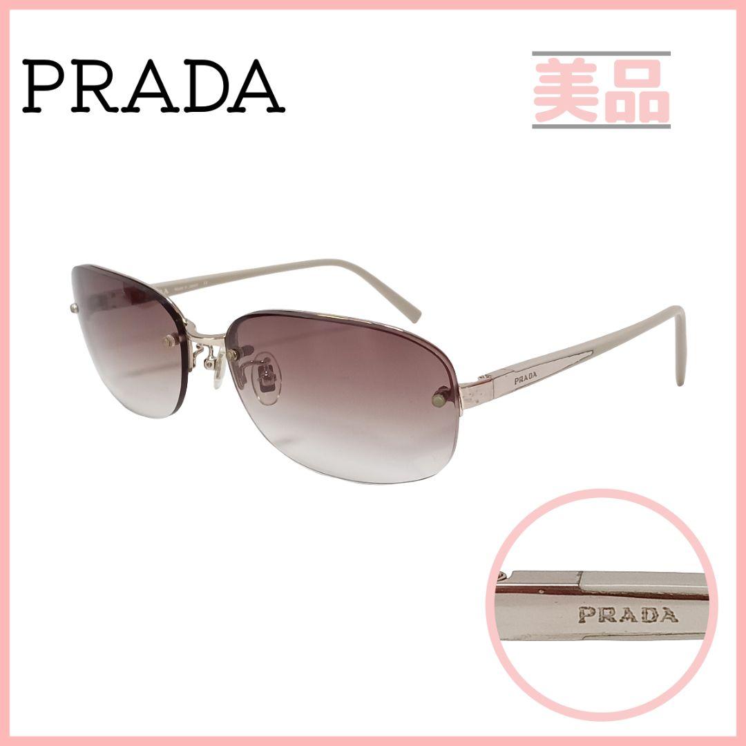 プラダ PRADA サングラス ゴールド ベージュ ハーフリム 男女兼用