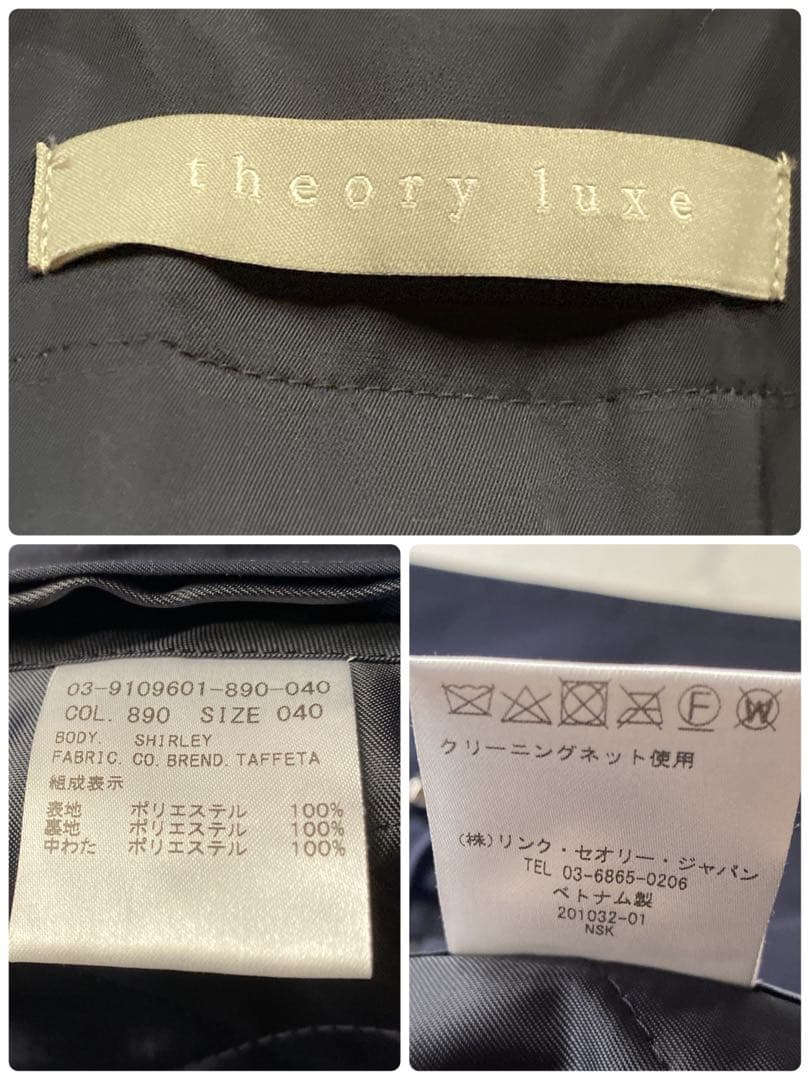 セオリーリュクス ミリタリー モッズコート ライナー付き 40 ネイビー