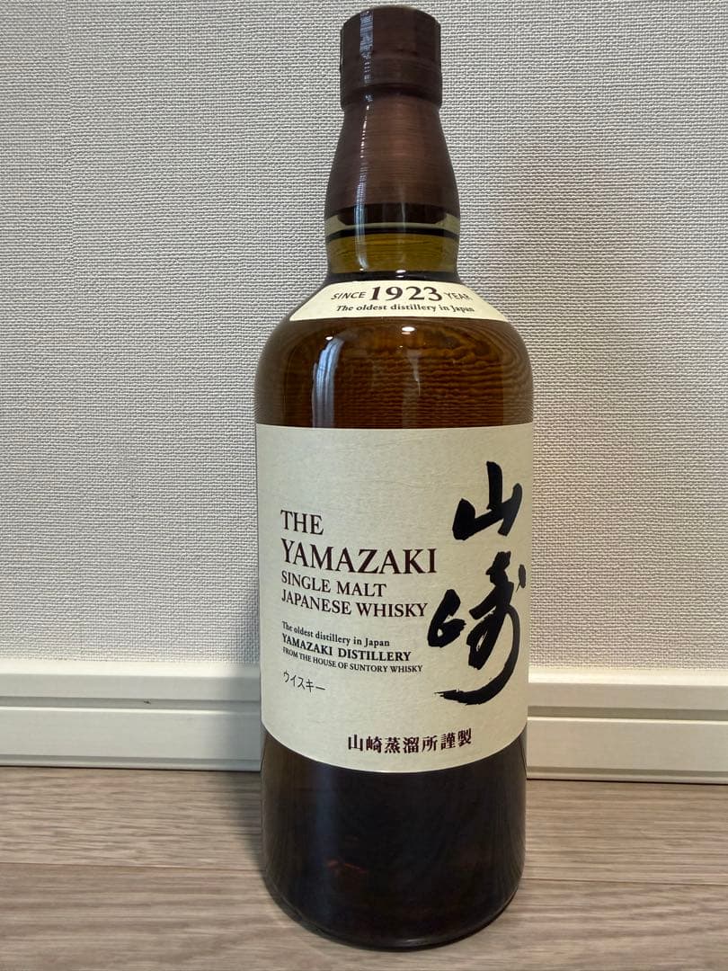山崎 シングルモルトウイスキー（箱無し）