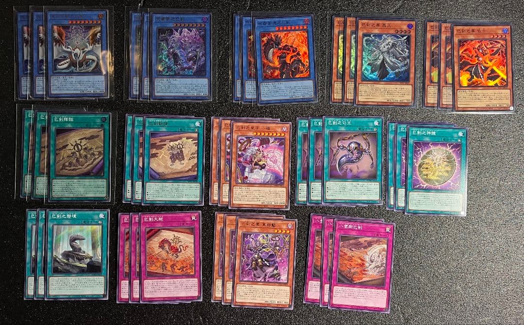 巳剣　ミツルギ　デッキパーツ　14種　コンプ　⑥