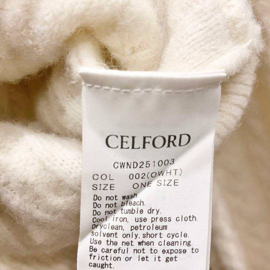 セルフォード 25SS アルパカ混 ケーブルレースデザインカーディガン 白