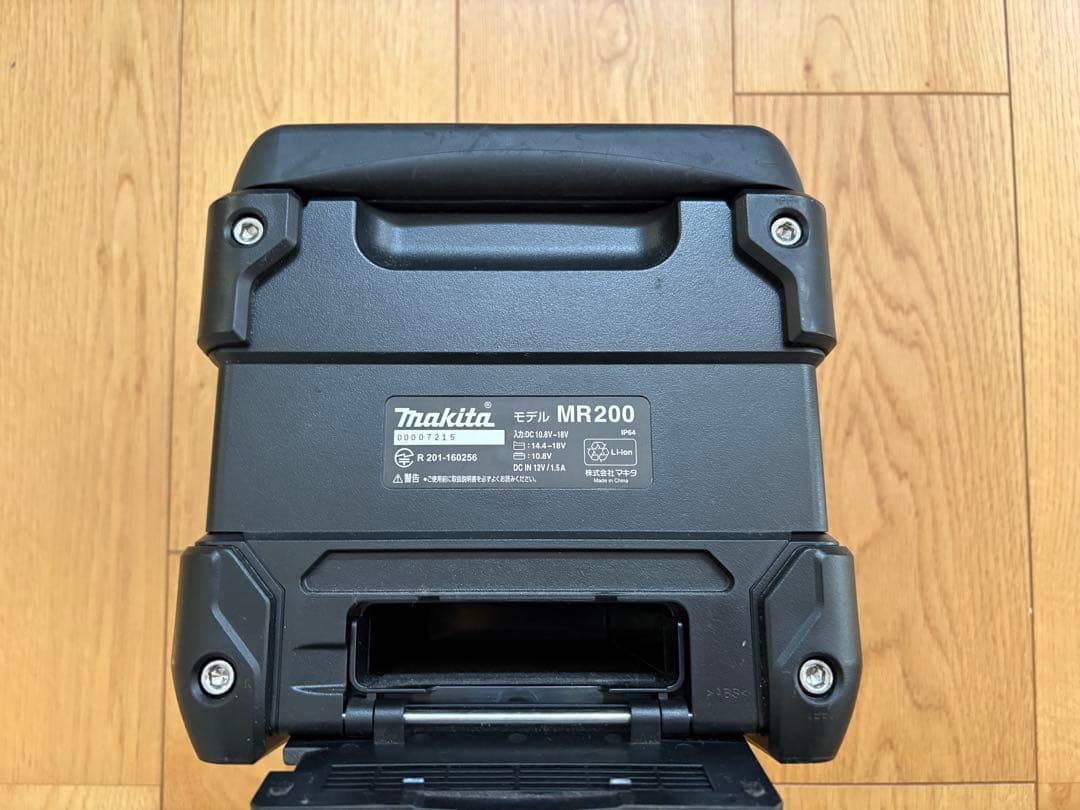 マキタ　MR200 ワイヤレススピーカー