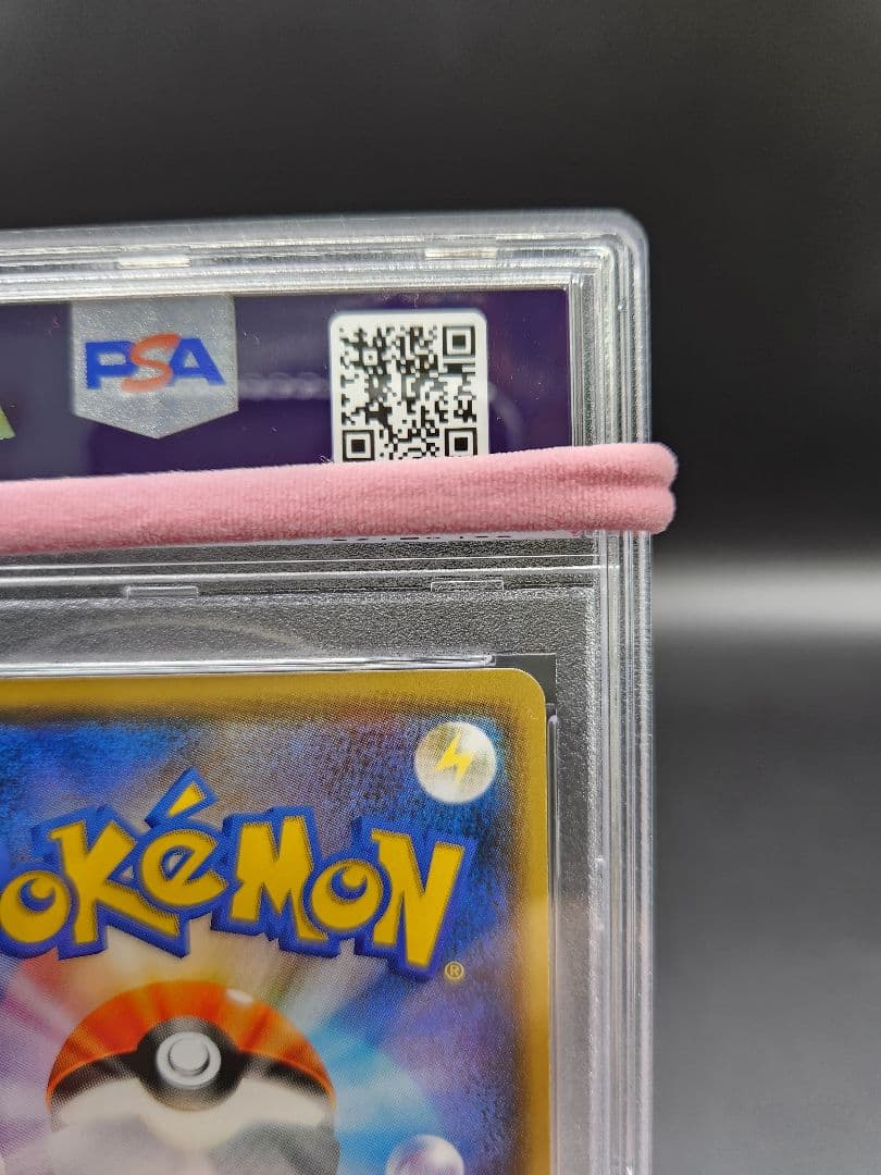 PSA9 ポケモンカード リーリエ SM4 108/114 ★2688