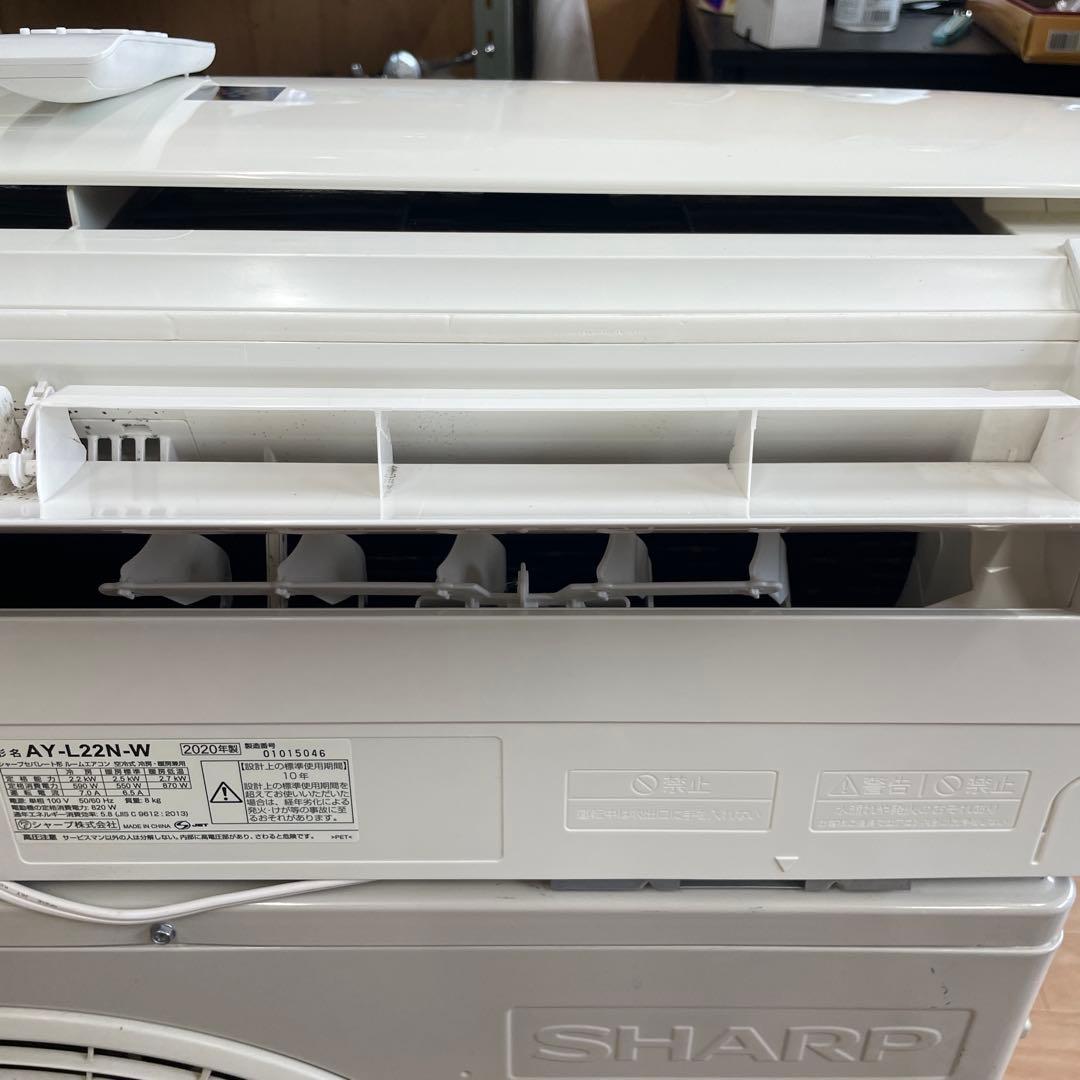 SHARP ルームエアコン 2.2kw