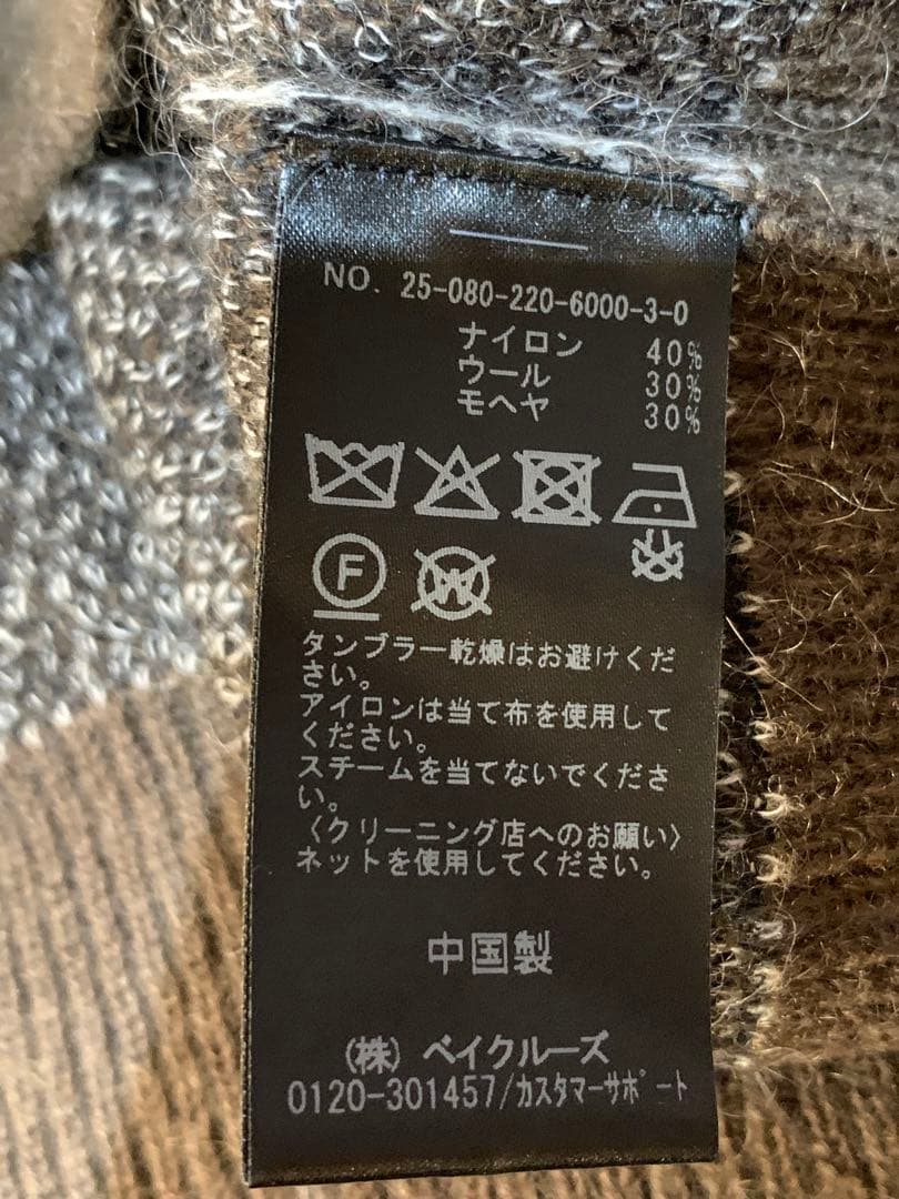 FRAMeWORK フレームワーク アーガイル柄 ベスト