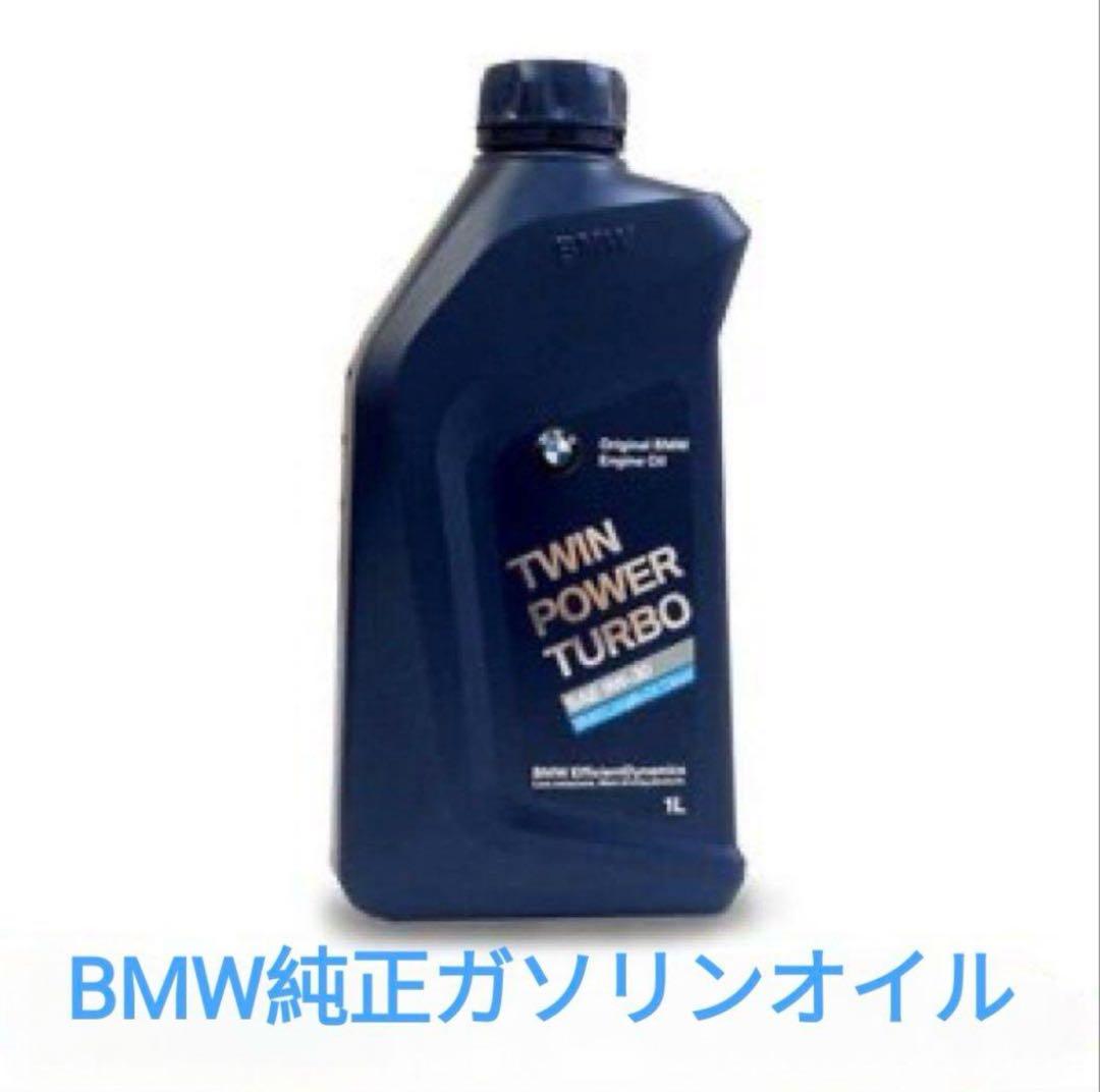 純正ガソリンエンジンオイル 　5本セット