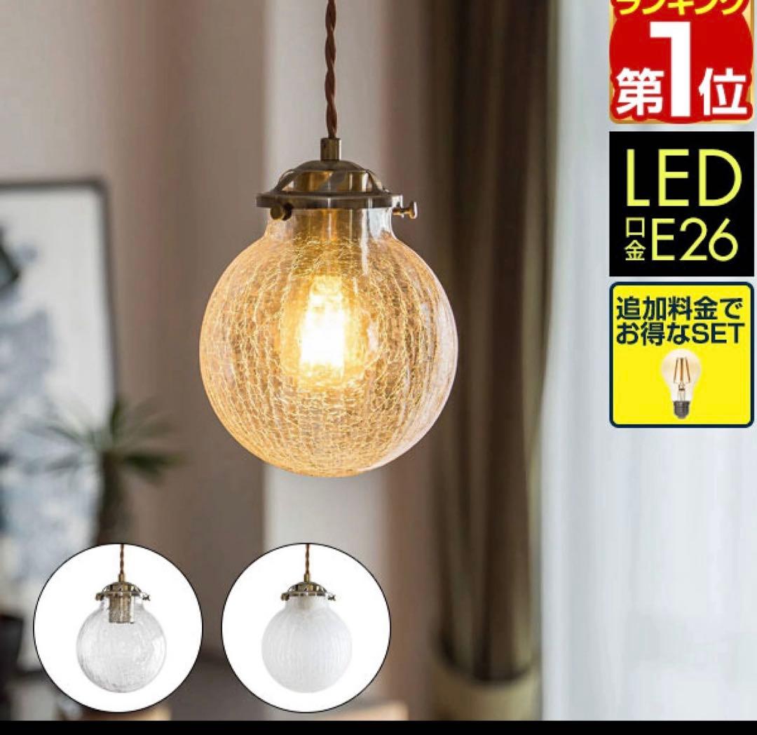 Sumiyoshi 7個まとめ売り【美品】楽天1位ペンダントライト