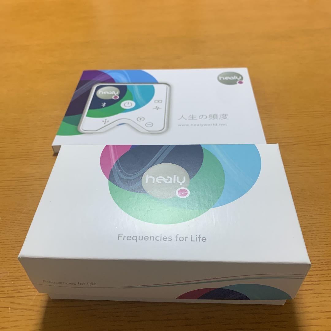 波動調整機【healyホリスティック・ヘルス】（完品）