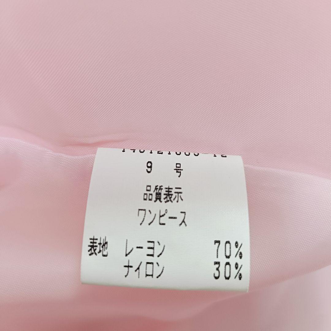 【美品】ジュネビビアン 総レース刺繍 ロングドレス イブニングドレス ピンク M