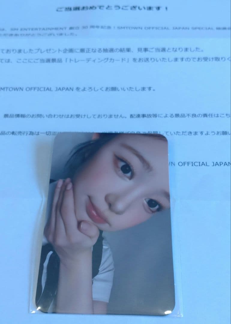 SM 30周年 Hearts2Hearts ハトゥハ イアン トレカ