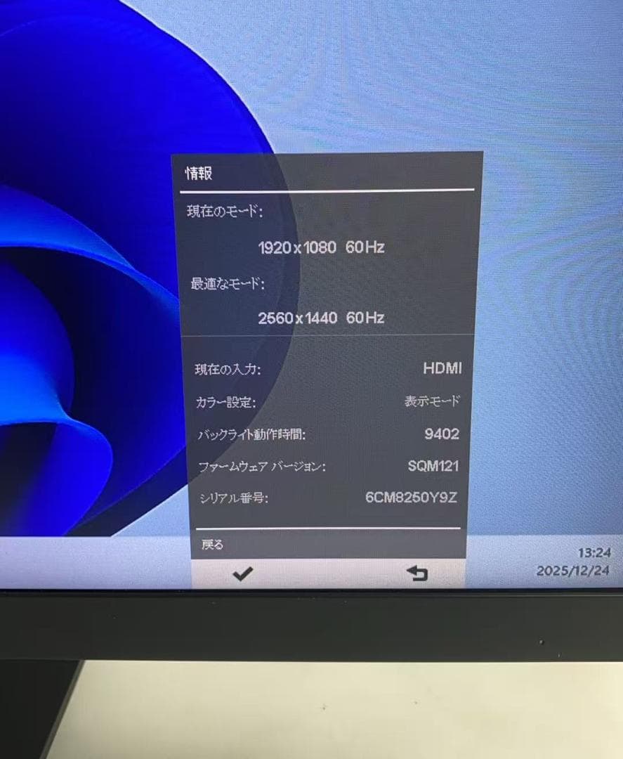 高*橋様 HP Z27n G2 27インチ モニター Type-C
