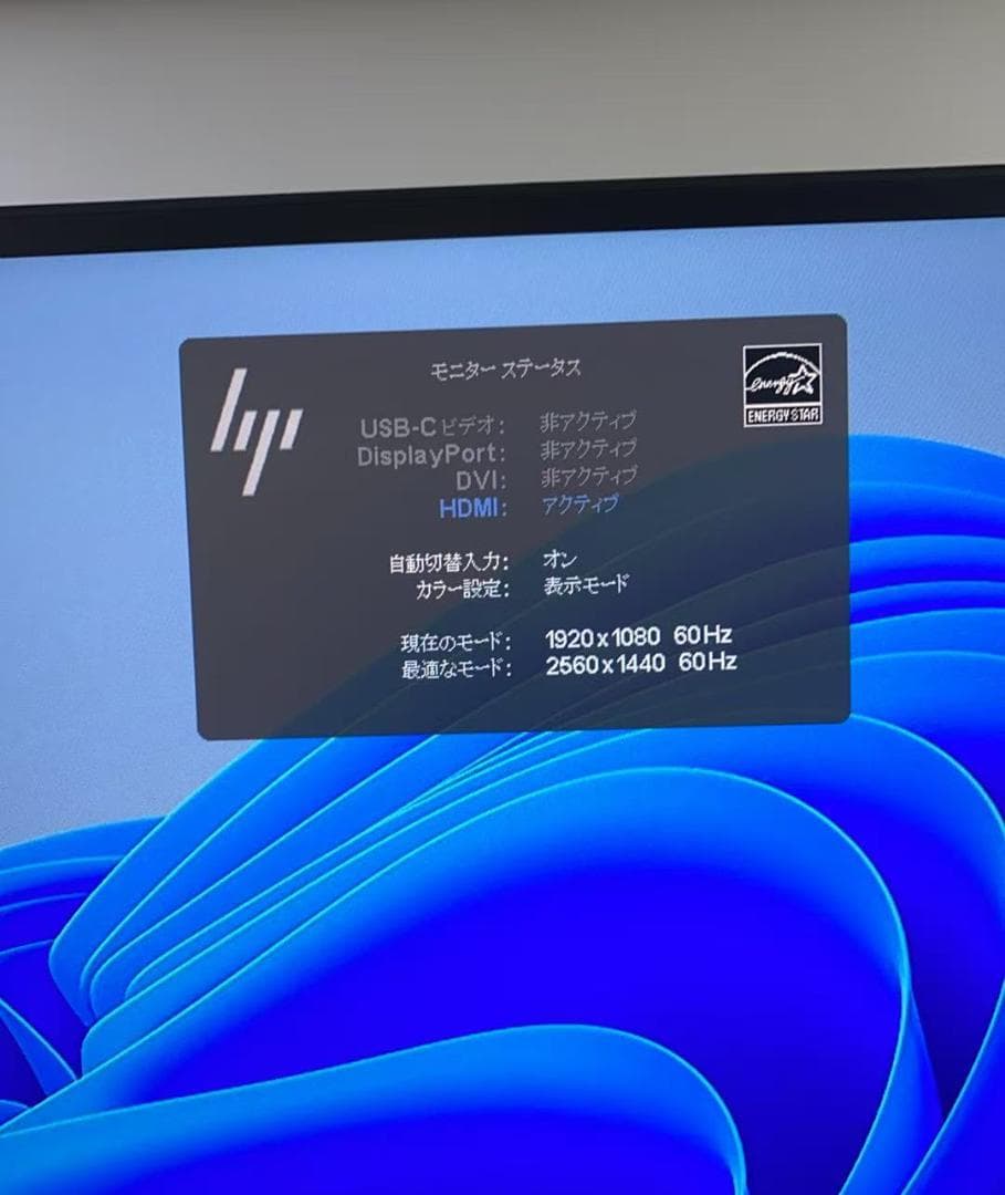 高*橋様 HP Z27n G2 27インチ モニター Type-C