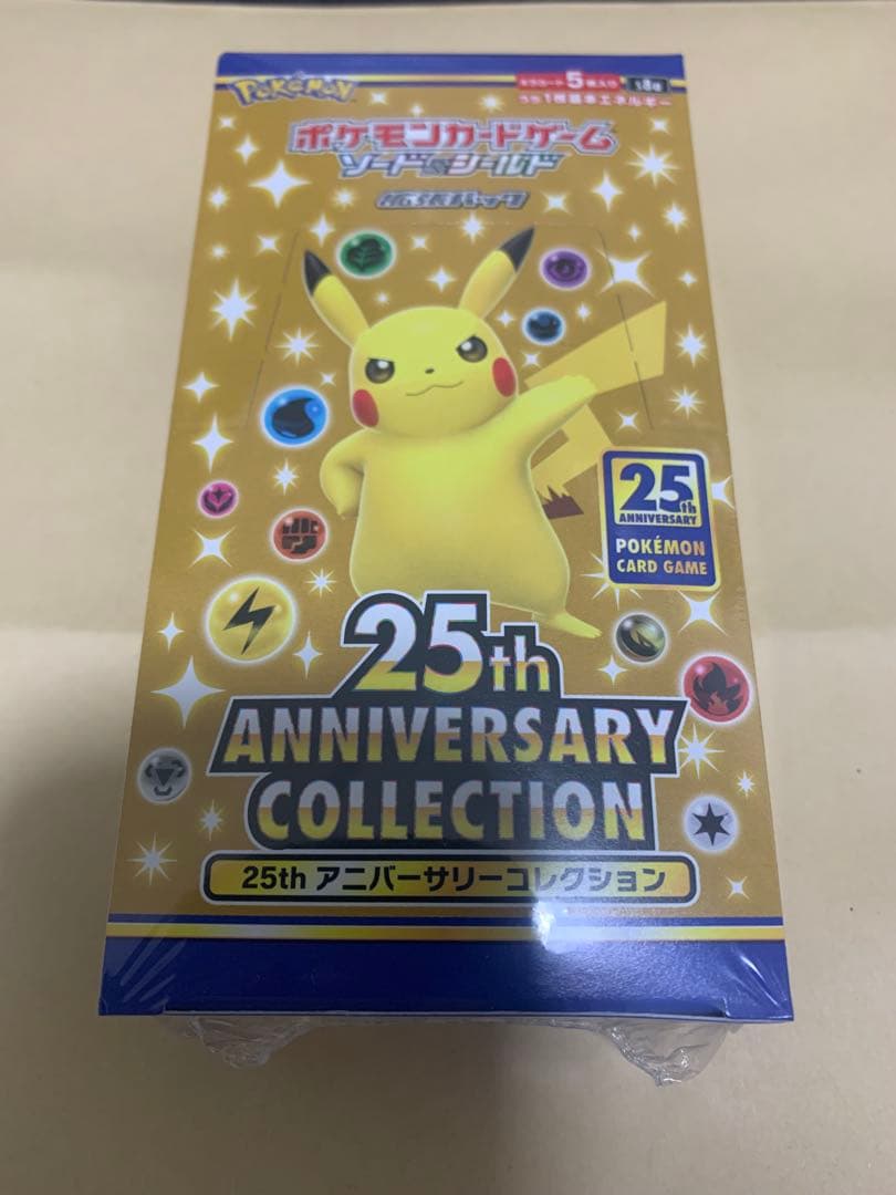 ポケモンカード 25周年アニコレ未開封BOXシュリンク付き