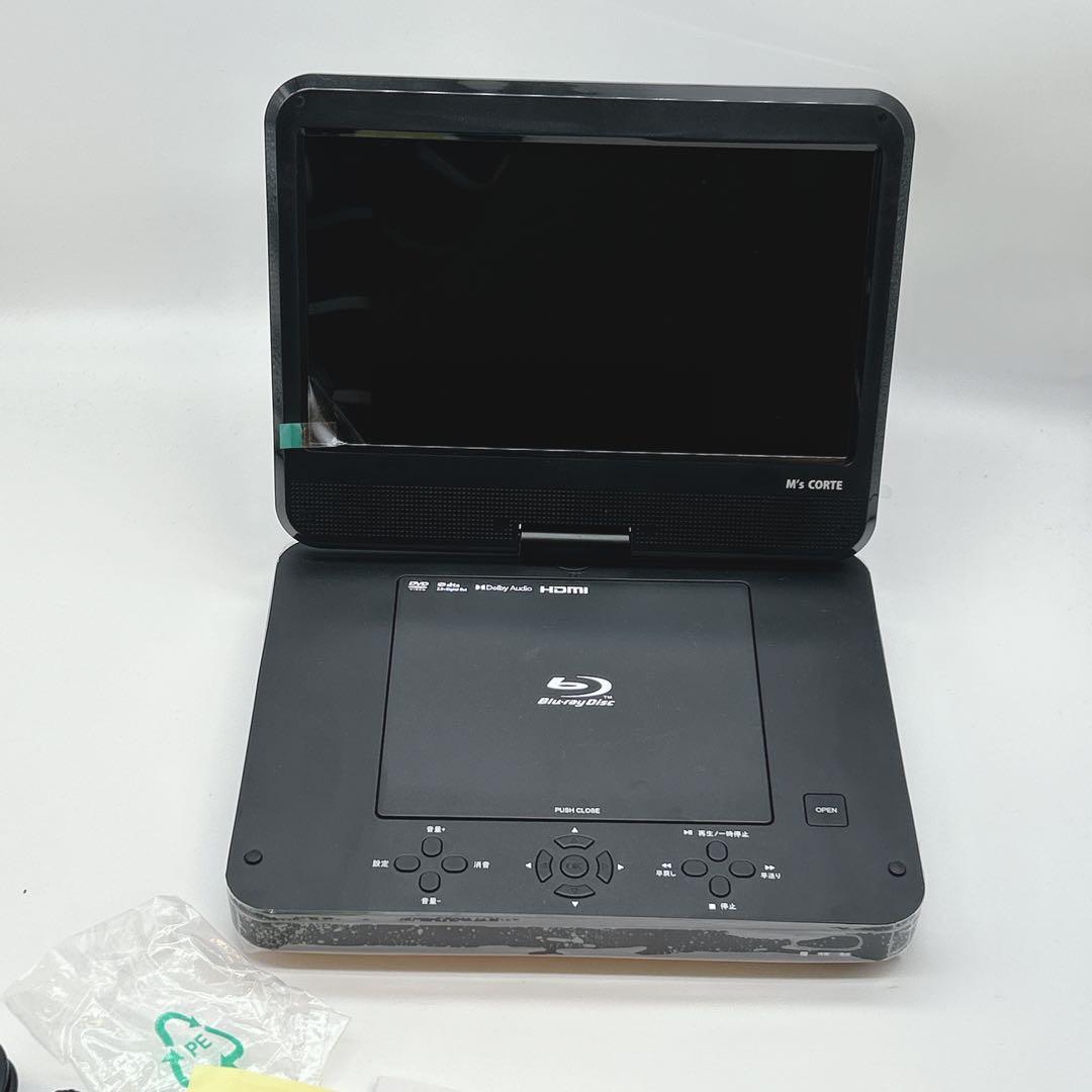 M's CORTE ポータブル ブルーレイプレーヤー MPB-CW1012