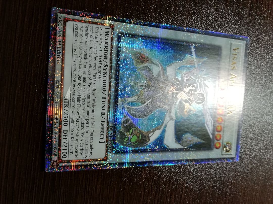 遊戯王　ヴィサス＝アムリターラ　25thシークレットレア　英語版　美品