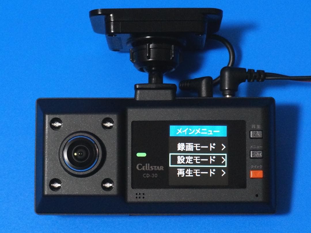 電池新品☆整備品☆新品SD128GB☆360度録画☆セルスターCD-30☆日本製