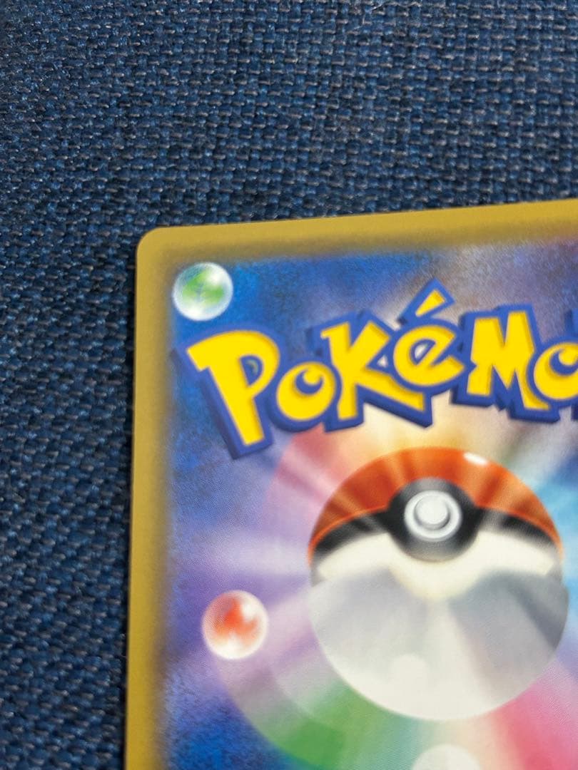 ゲンガー＆ミミッキュGX 240HP タグチーム