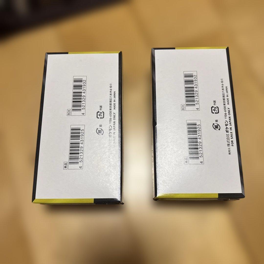 ポケモンカードゲーム MEGAドリームex 2BOXメガドリーム ハイクラス