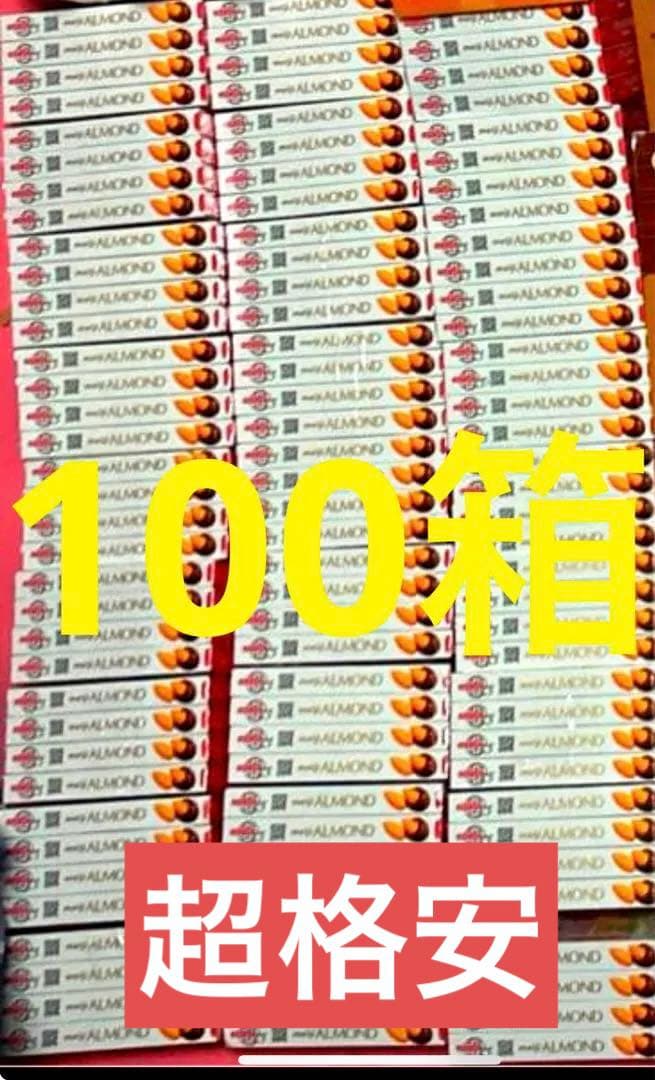 アーモンドチョコレート　100箱　まとめ