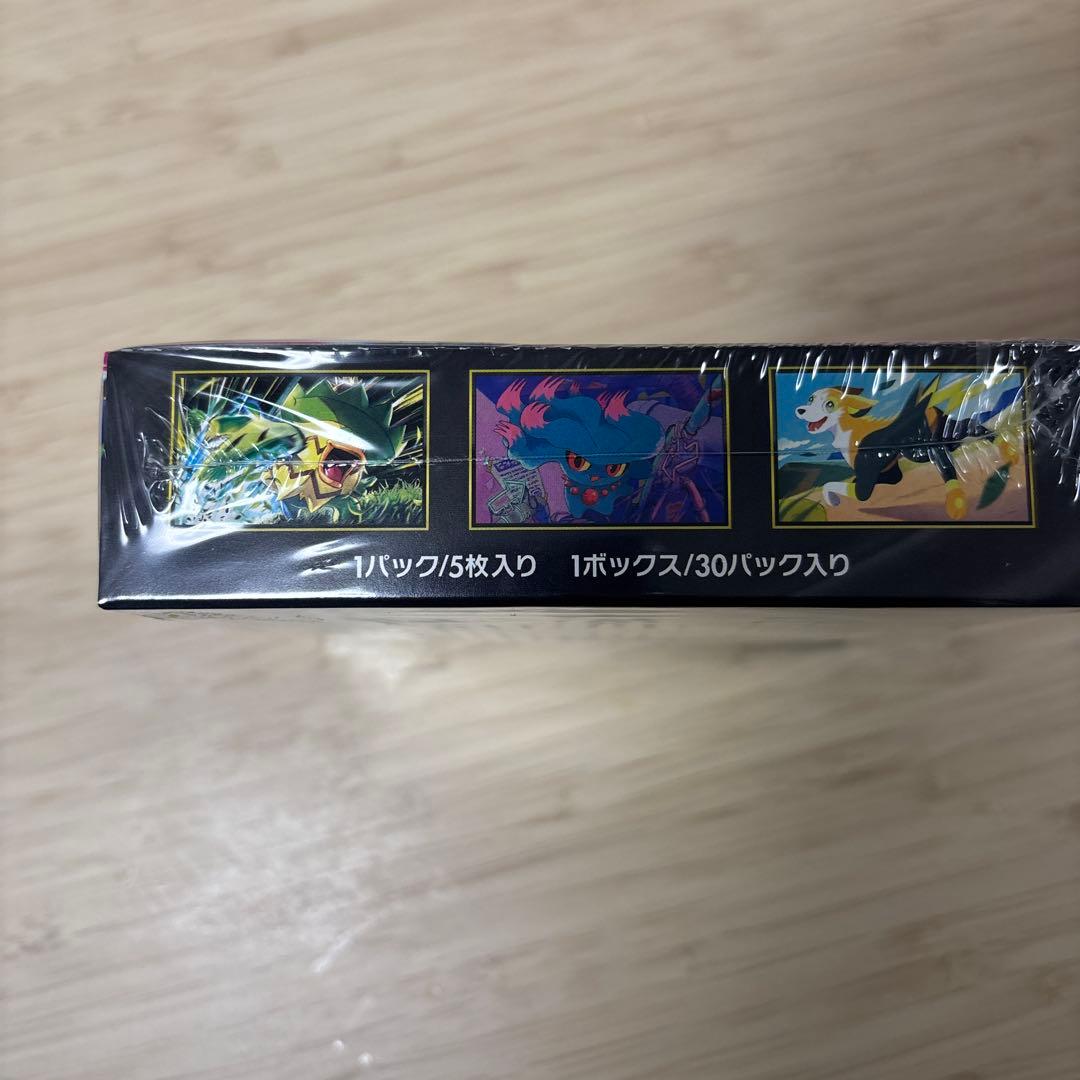 インフェルノXシュリンク付き