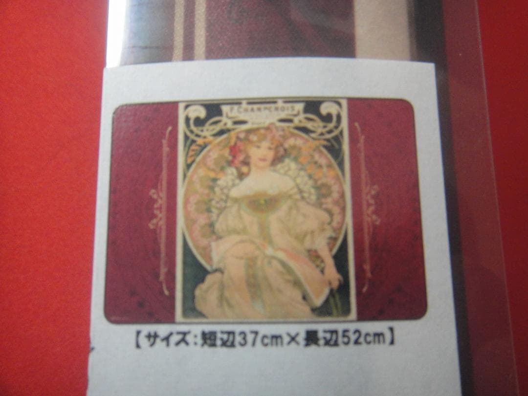 ブロッコリー　キャラクター万能ラバーマット アルフォンス・ミュシャ　夢想