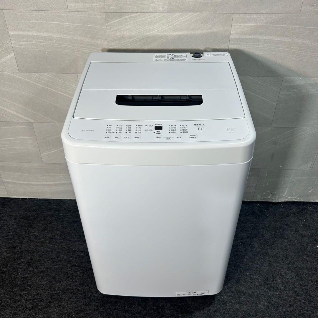 生活家電2点セット 2023年 冷蔵庫 洗濯機 お買い得 格安 d3952