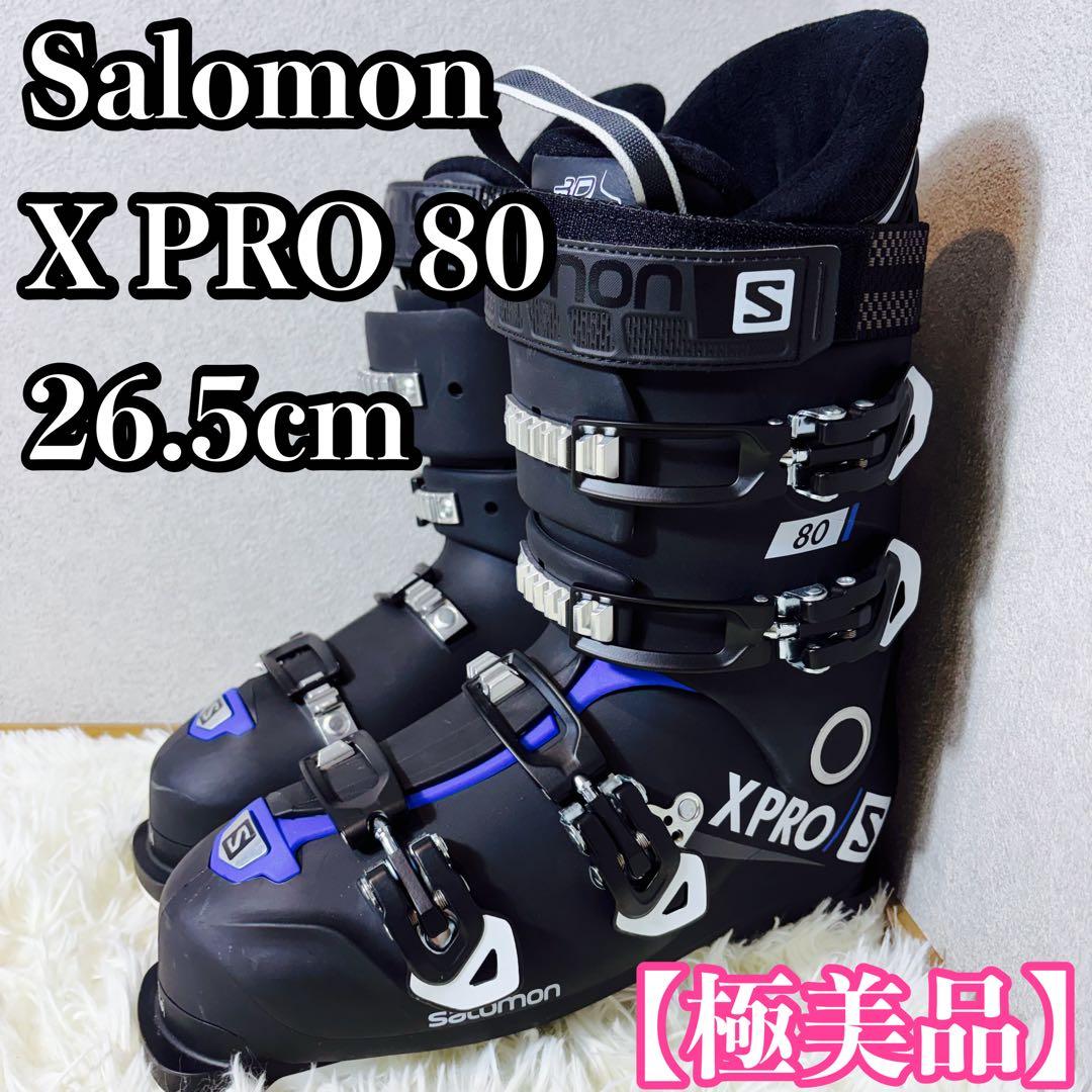 極美品 Salomon X PRO 80 サロモン 26.5cm スキーブーツ