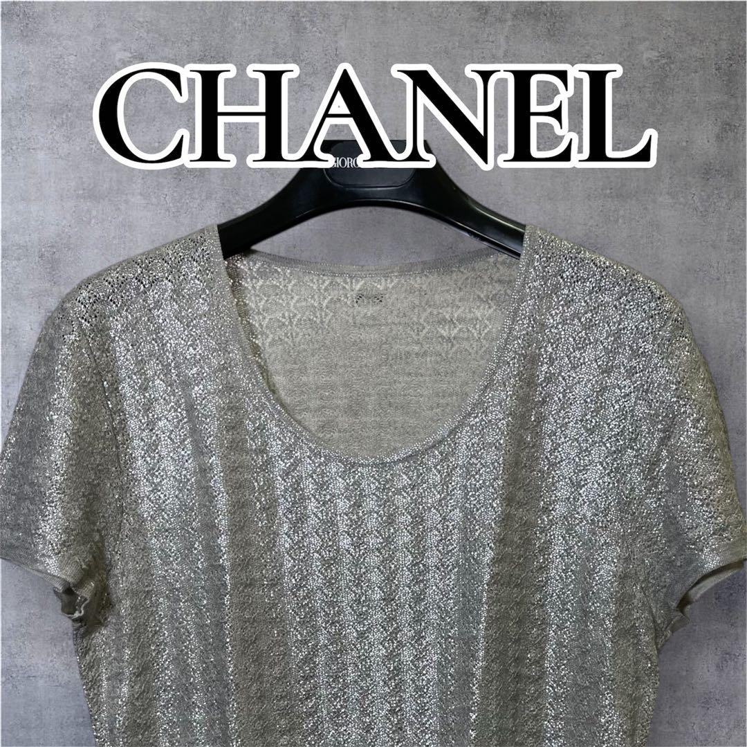 R*り様 CHANEL シルバー銀糸　半袖Tシャツ